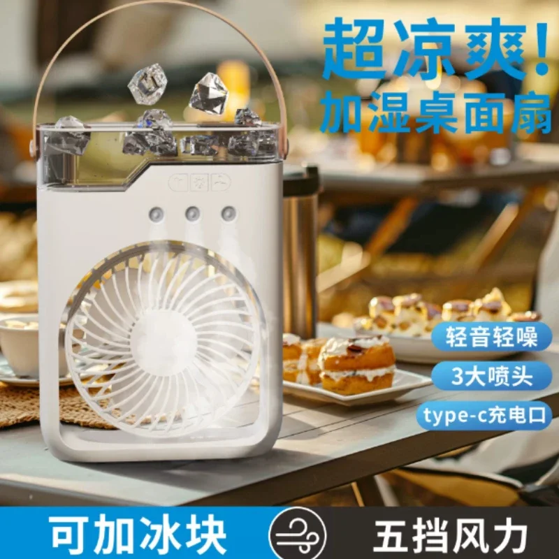 Outdoor Camping Mini Electric Cooler, Desktop Spray Humidifying Refrigeration Fan for Home and Small Office Cooling