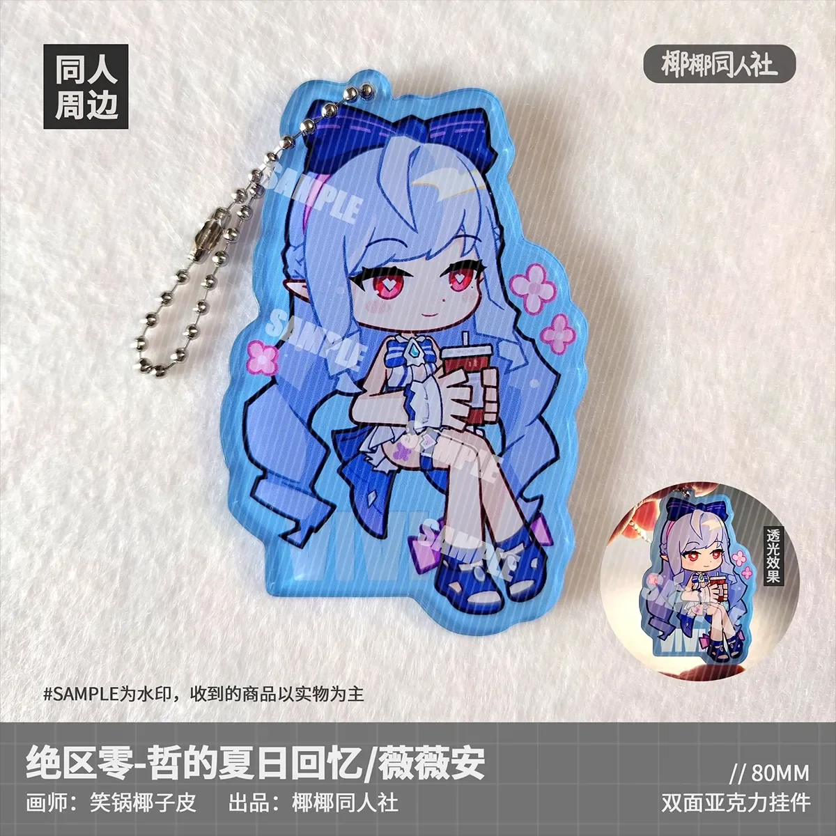 لعبة أنيمي Zenless Zone Zero Vivian Alice Cosplay أنيمي الشكل سلسلة مفاتيح من الأكريليك على ظهره قلادة إكسسوارات هدية عيد الميلاد #2