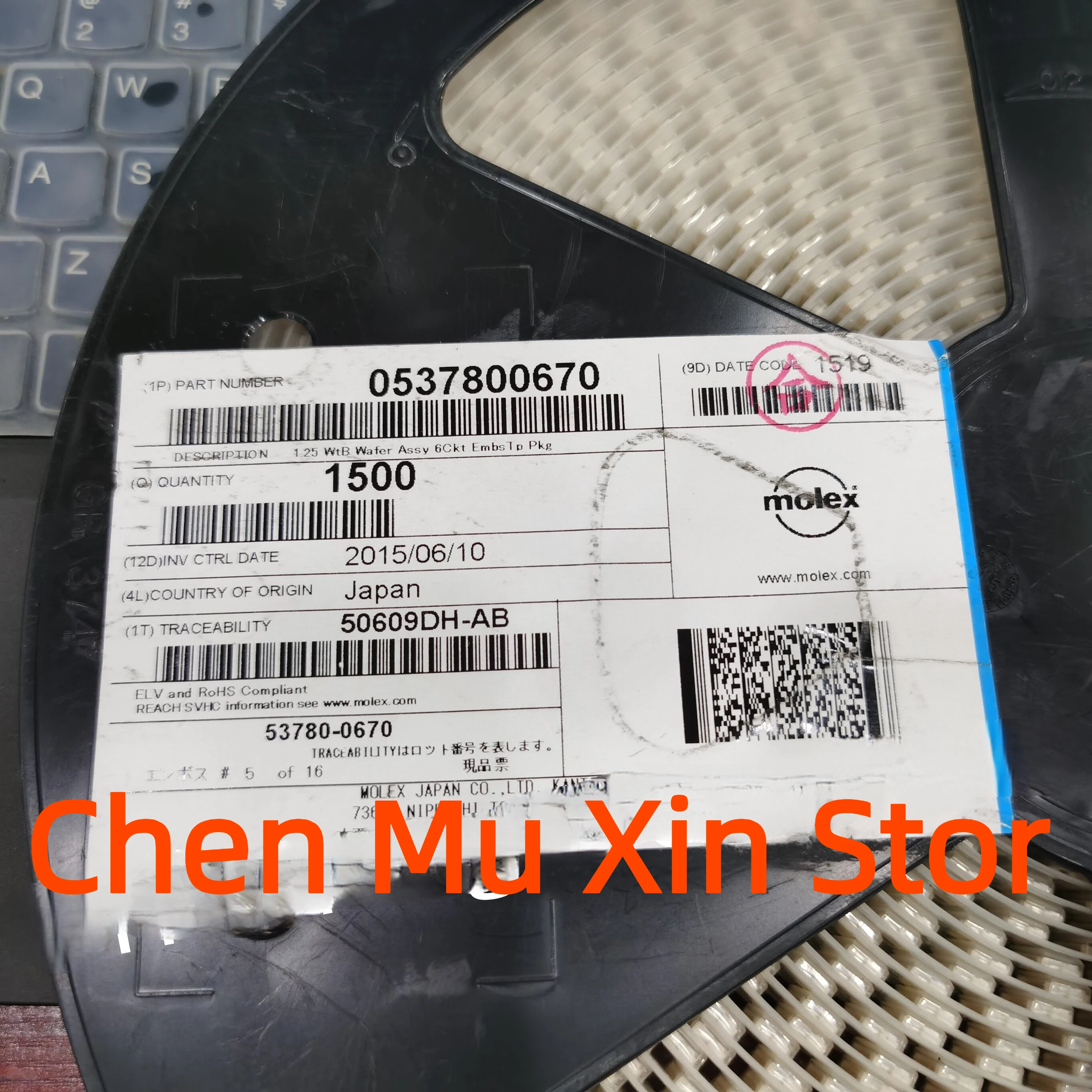 

50 шт./лот 537800670 53780-0670 оригинальный импортный 6p разъем 1,25 мм Новый и оригинальный