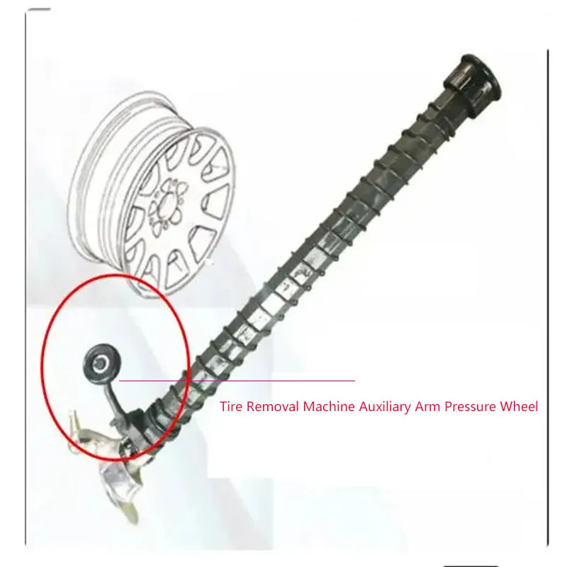 Tire Removal Machine Auxiliary Arm Pressure Wheel