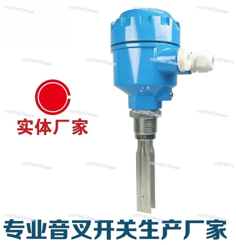 CG568 Tuning Fork Level Switch Liquid Sensor Water Switch for Material Level Detection Tuning Fork CG568