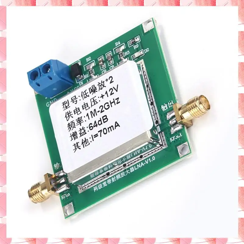 JAJA Low Noise Amplifier LNA Module 1Mhz-2000Mhz 64Db High Gain 2Db Noise RF Broadband Amplifier