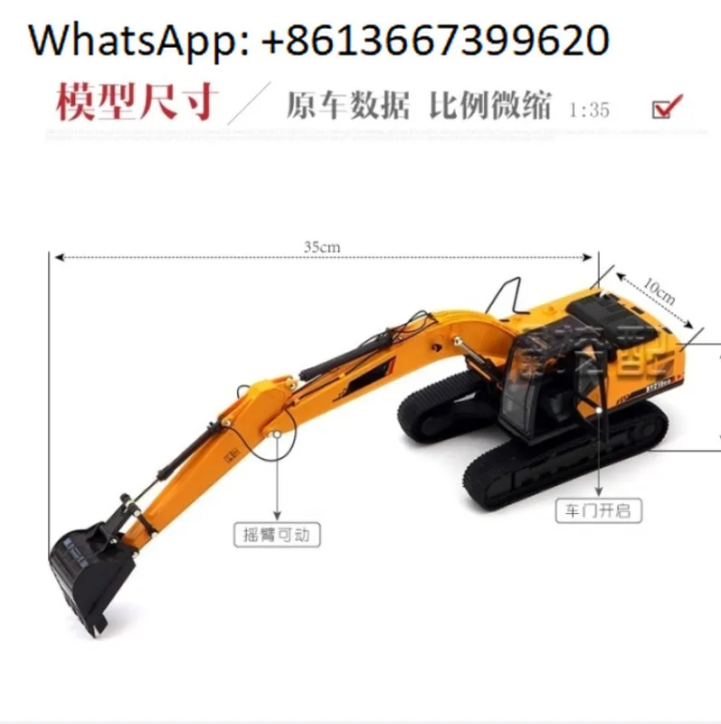 SY215C-9 Premium Excavator Model, 1:35 Scale, Die-cast Premium Excavator Model Ornament
