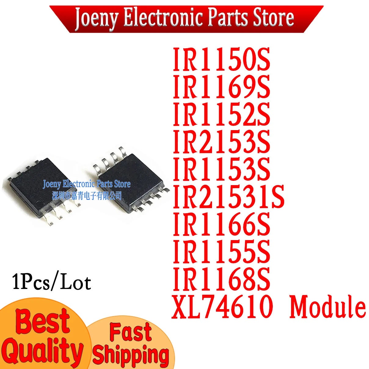 

IR1150S IR1153S IR1152S IR1155S IR1166S IR1168S IR1169S IR2153S IR21531S TRPBF XL74610 ideal diode module uses LM74610 dedicated