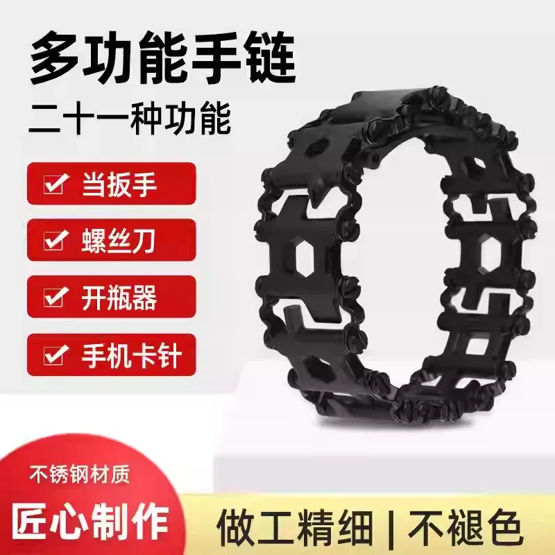 Steel Modular Wrist Strap, Portable Emergency Repair Tool for Camping Hiking Travel Daily Use