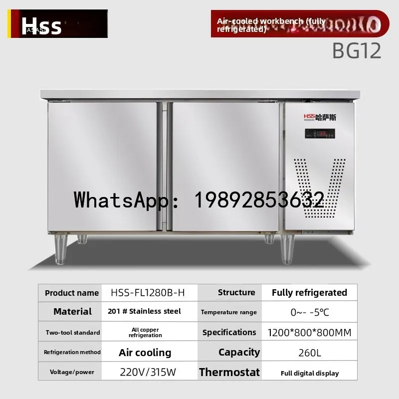 B1 Workbench Refrigerated Freezer Fresh-Keeping Commercial Kitchen Milk Tea Shop Cafe Bar Counter Operation Table Refrigerator