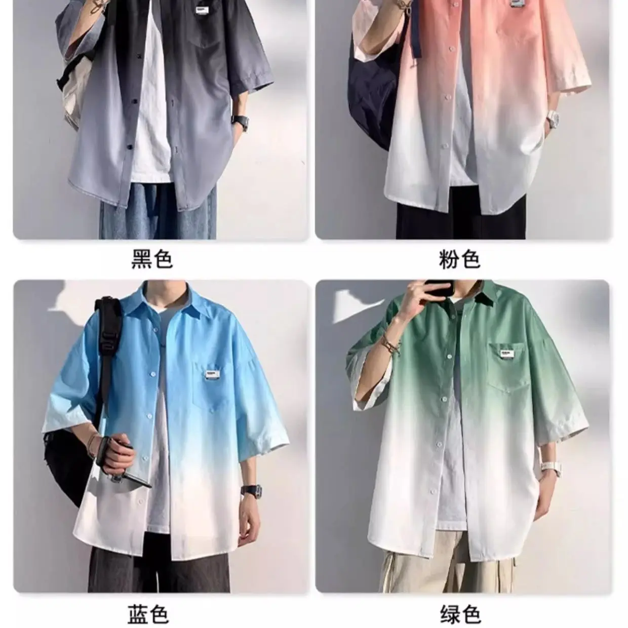 Gradient short -sleeved shirt Men's spring, autumn, summer, loose casual men's men's long -sleeved shirt jacket