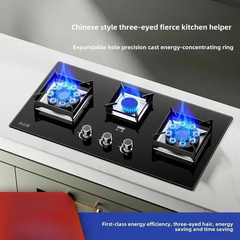 

Газовая плита, бытовая газовая плита с тремя глазами, натуральная двойная плита, встроенная сжиженный газ, трехголовочная головка