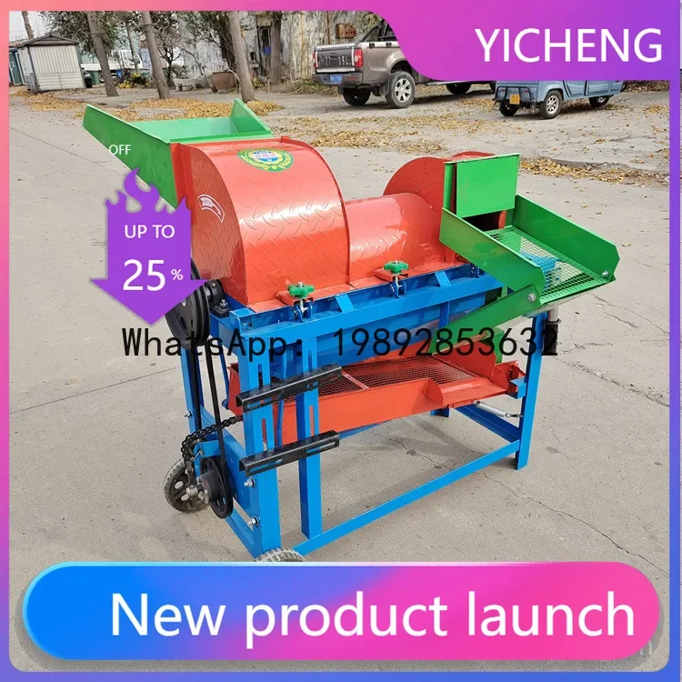 household multifunctional grain thresher - wheat thresher, corn thresher, grain thresher
