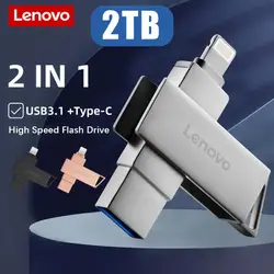 레노버 아이폰용 회전 USB 플래시 드라이브, 라이트닝 인터페이스, 2 in 1, USB3.0, 펜드라이브, 2TB, 아이폰 11, 12, 13, 14, 15, 아이패드용