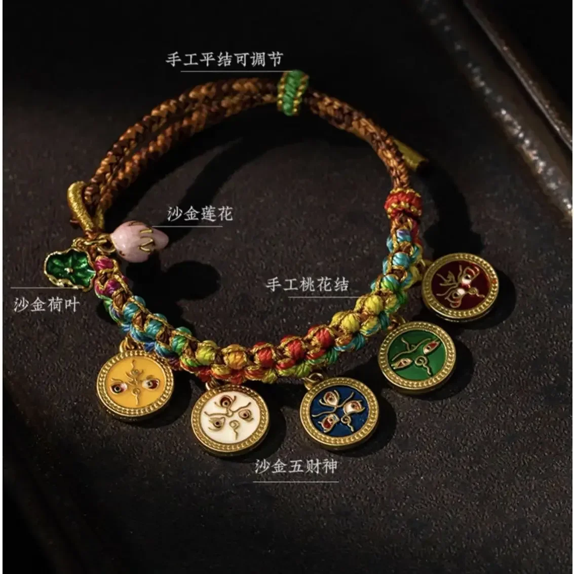 

Tibetan Hand Rope Thangka Hand-woven Colorful Rope Five-way God of Wealth Bracelet for Men and Women National Peach Blossom Knot