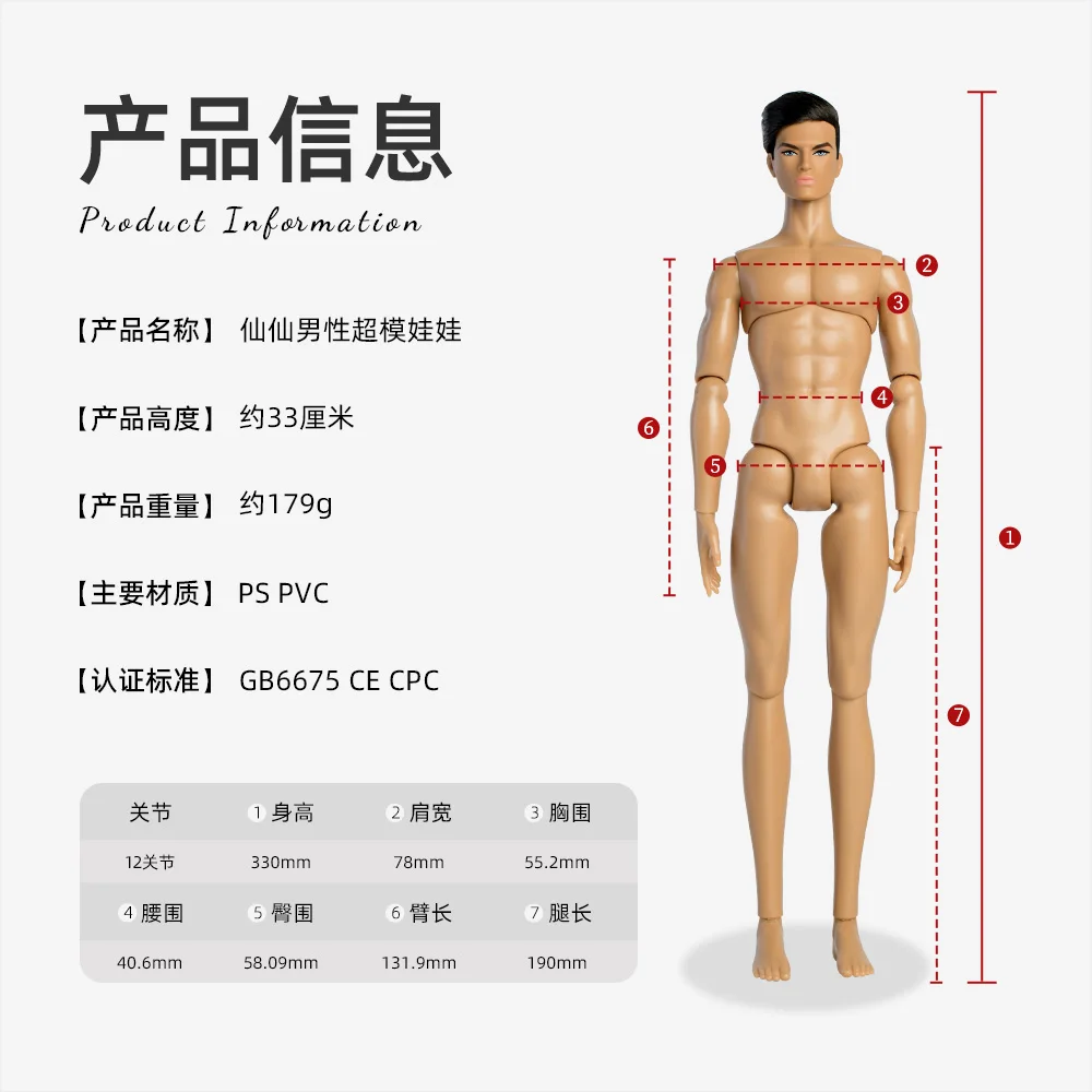 32cm Male Supermodel Fashion Doll David 12 Joint Movable Body DollHouse DIY Dress Up Toys Outfit Party Creative Collector Gifts view 4