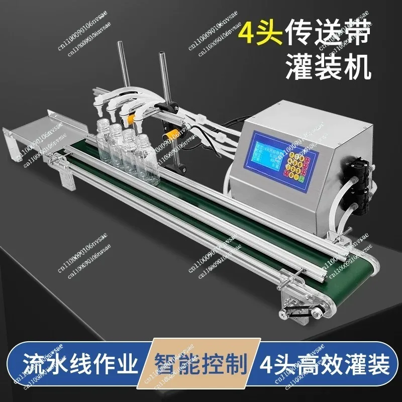 Conveyor Belt Filling Machine 4H1200/3200/6500 Automatic 4-Head Essential Juice Bottle Liquid Filling Machine