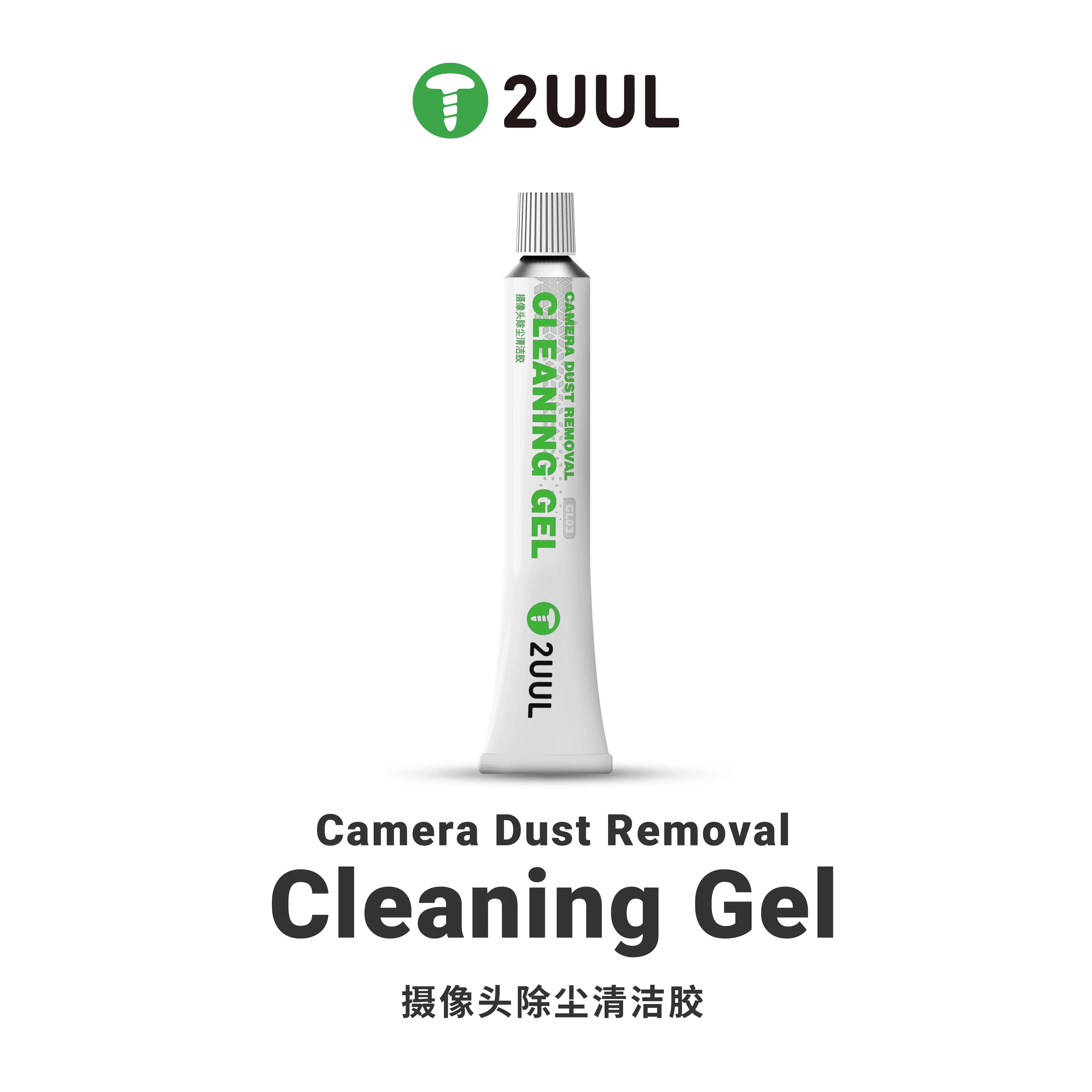 2UUL Camera Dust Removal Cleaning Gel for Mobile Phone Computer Camera Motherboard No Damage Dust Cleaning Repair