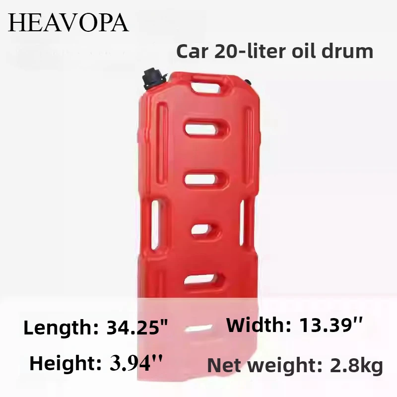 

20L Portable thickened car fuel tank car motorcycle spare oil drum explosion-proof and anti-static off-road vehicle oil drum