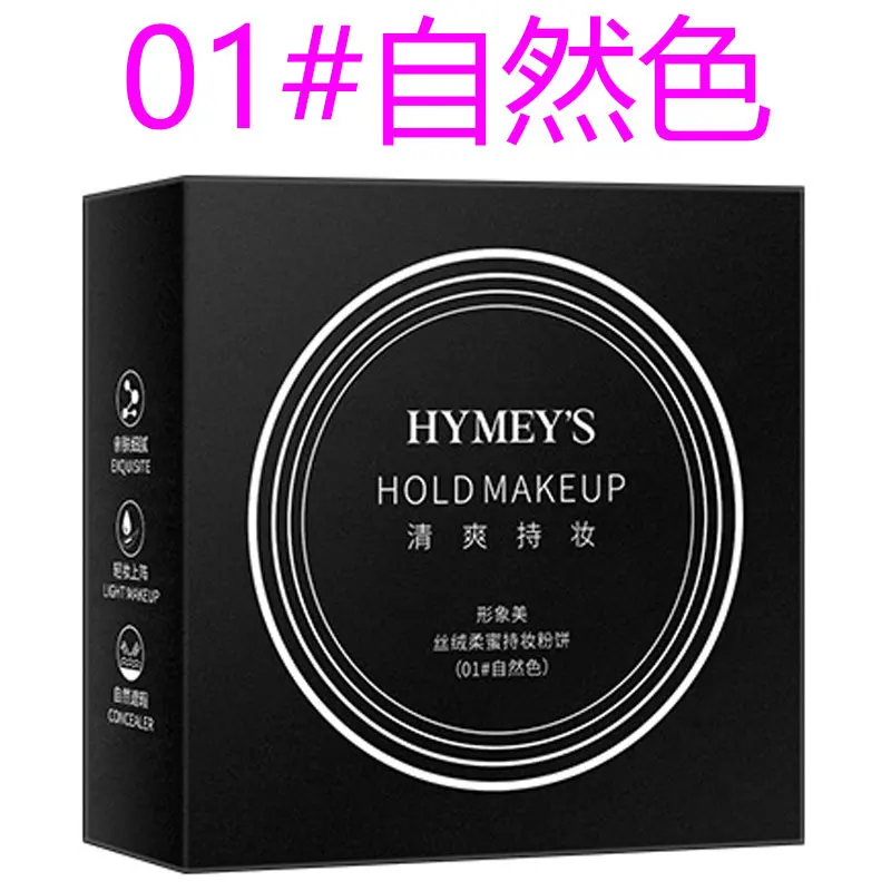 SADOER Immagini Polvere pressata Fondotinta viso a lunga durata per il controllo dell'olio Correttore sbiancante per la pelle impermeabile