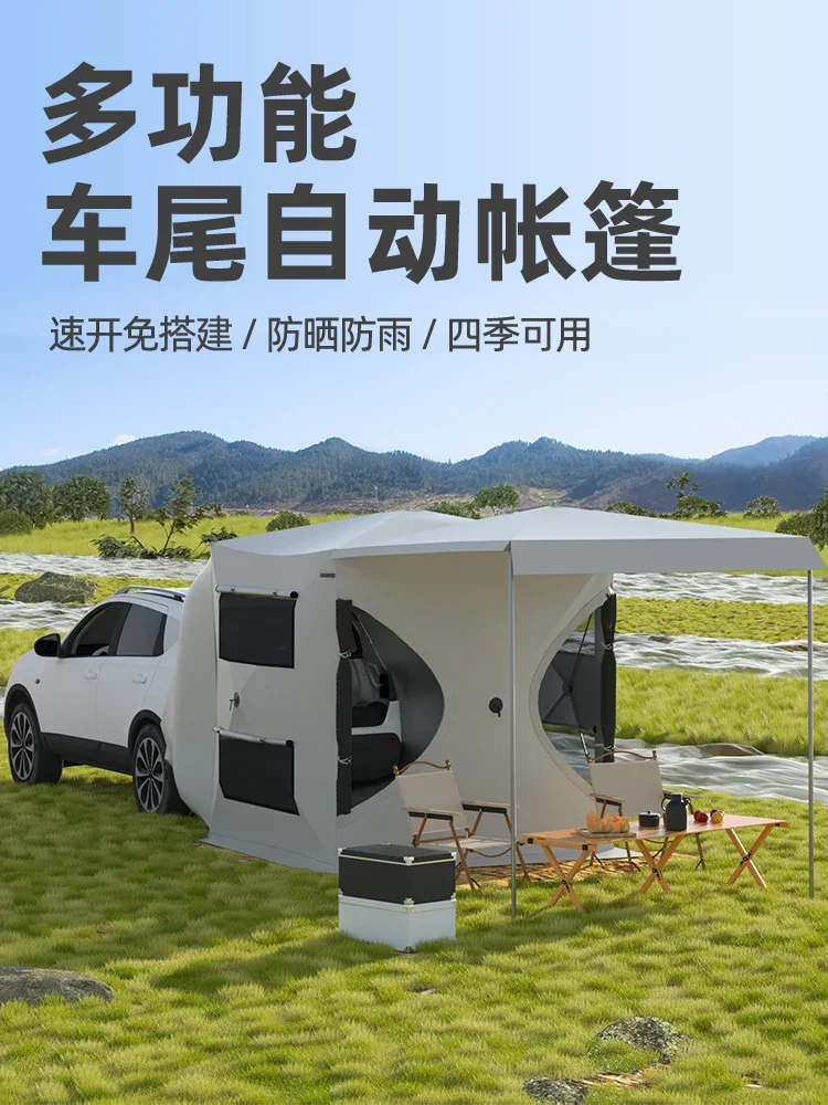 the  car side tent is the rear is self-driving, the outdoor car side is shaded