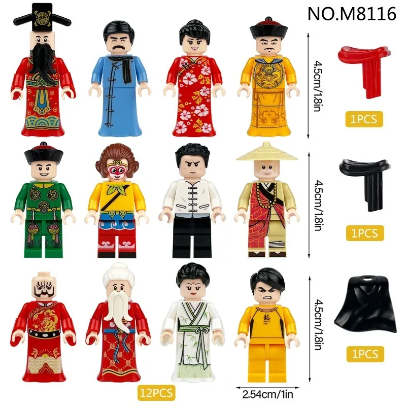 

M8116 Конструктор в китайском стиле Guochao Manzai Meigao, мелкие детали, детские игрушки, оптовая продажа для трансграничной торговли