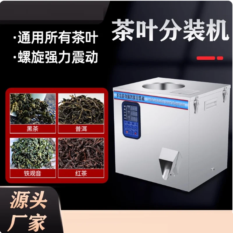 New Style High Quality 10-100g Tea Packaging Machine Sachet  Machine Automatic Weighing Machine Powder