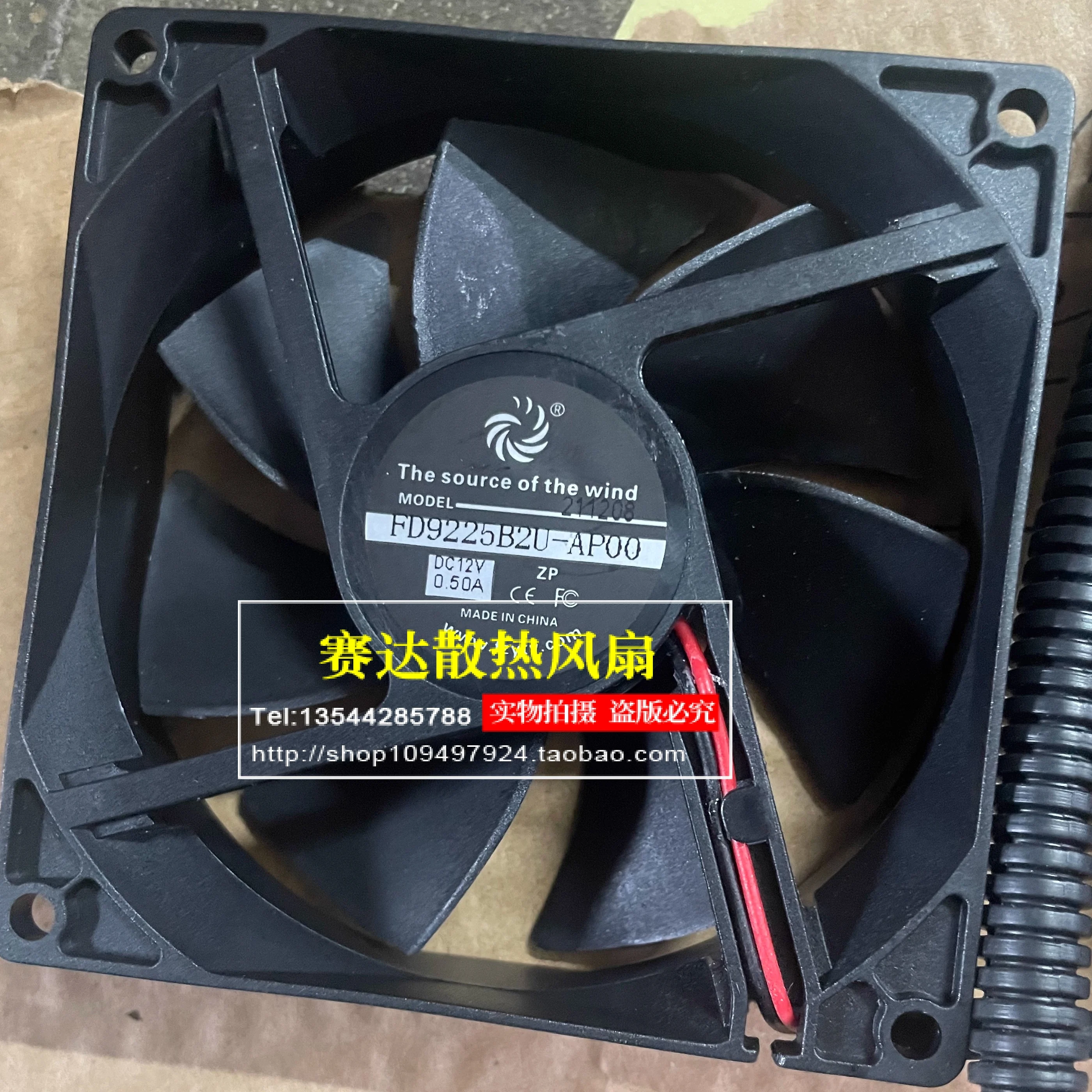 

NEW FD9225B2U-AP00 9225 12V 0.50A Cooling Fan 92*92*25mm