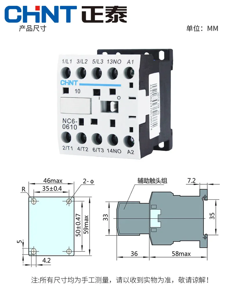 AC Contactor NC6-0610/0910 24V 220V 380V NXC-09M10 06M10