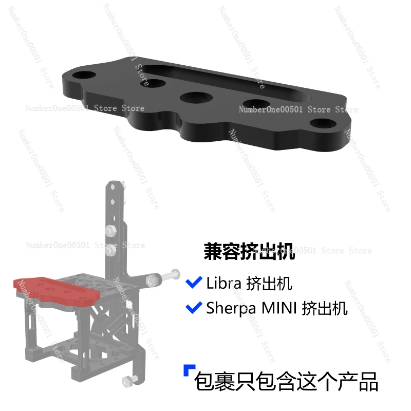 Vzbot 330/235 3d Printer Printhead Aluminum Alloy  Bracket