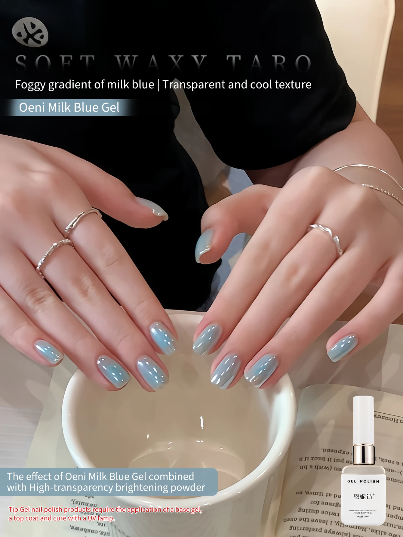12ml Reflektierender Glänzender Ouni Blauer Gel-Nagellack, Semi-Permanent Abziehbarer UV-Gel-Lack