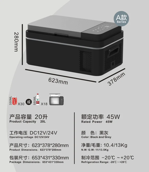ثلاجة سيارة صغيرة محمولة 12 فولت/24 فولت، صندوق تبريد للسفر قابل لإعادة الشحن مع وضع الفريزر #4