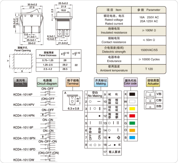 KCD4 Wippschalter 16A250V Power-Reset-Taste mit 4 oder 6 Pins, 2- oder 3-Positionen, in verschiedenen Farben erhältlich, mit oder ohne Beleuchtung – Detail 2