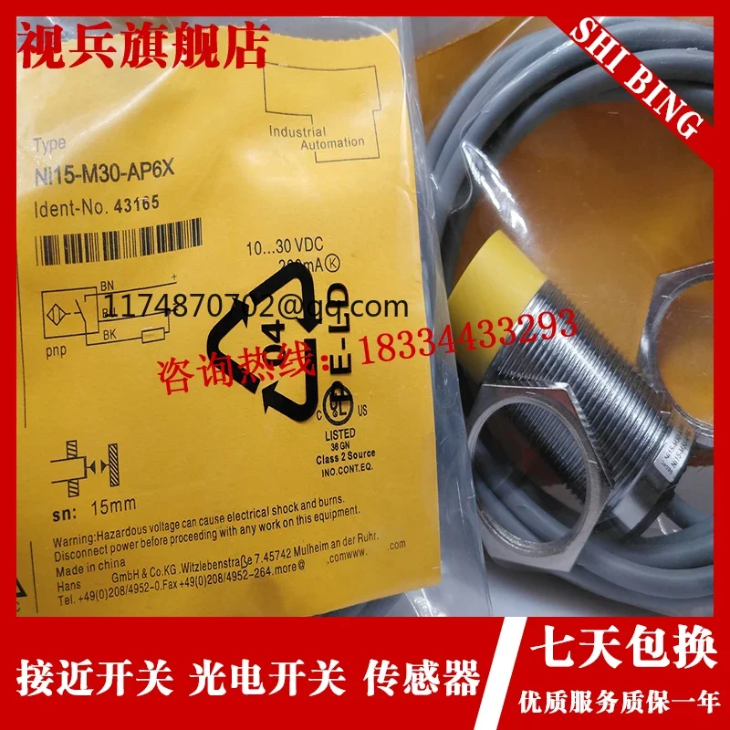 Фотообои, оригинал