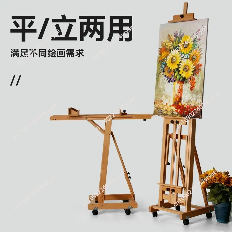 Beech Wood Professional Grade Easel Single Rocker Height Adjustable Horizontal Vertical Solid Wood Floor Standing Large Easel