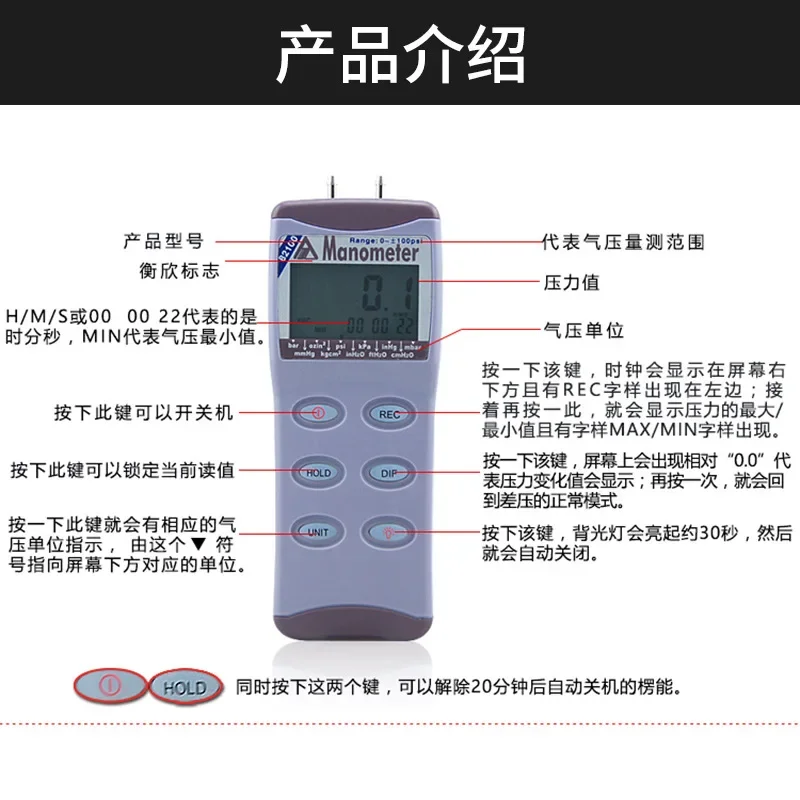 Hengxin az82100 handheld pressure gauge industrial pipeline mechanical gas pressure differential gauge detector