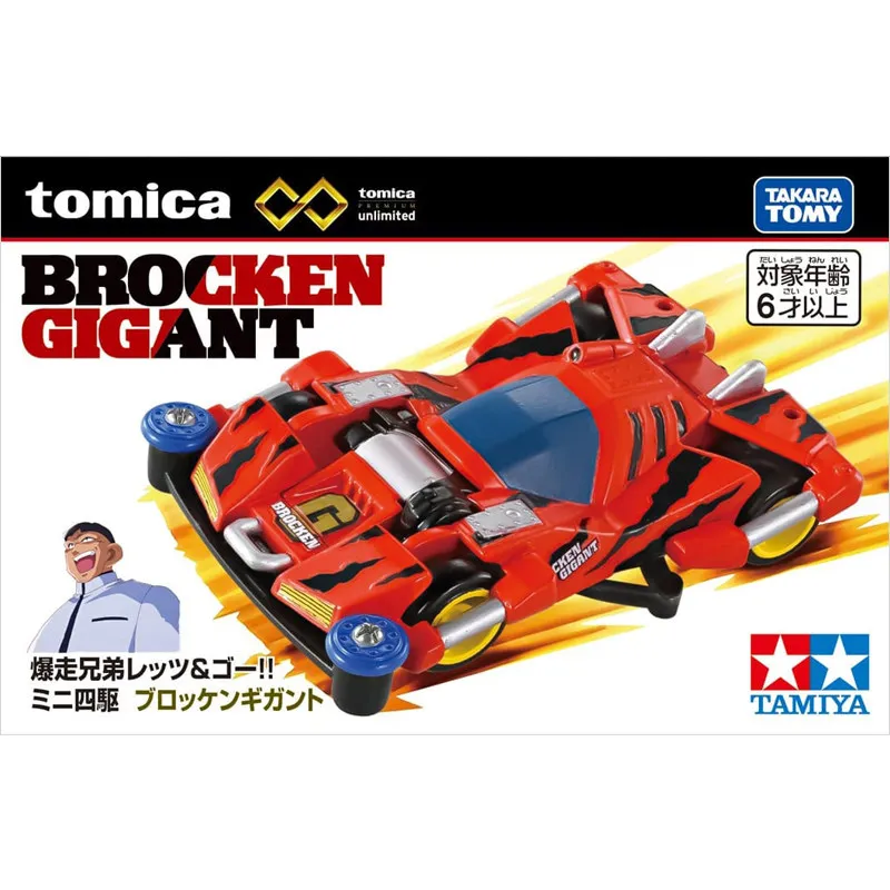 TAKARA TOMY Dream Tomica Sumikko Gurashi Yumemiru Fune 5 Types Complete Set Diecast Model Vehicle Kids Collectible Gift In Stock