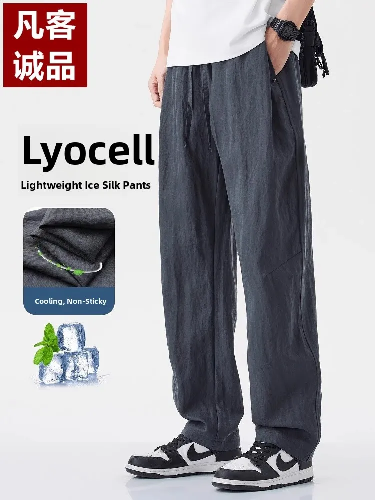 

Vancl Men's Summer Thin Ice Silk Qui Dry Casual Pants Loose Straight Leg Leisure Faionable Youth Long Pants
