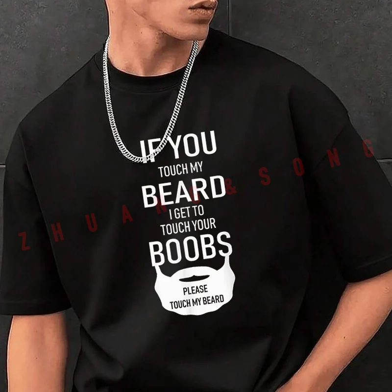 

Мужская модная футболка с графическим принтом Touch My Beard, повседневные модные футболки на лето, удобные топы с короткими рукавами