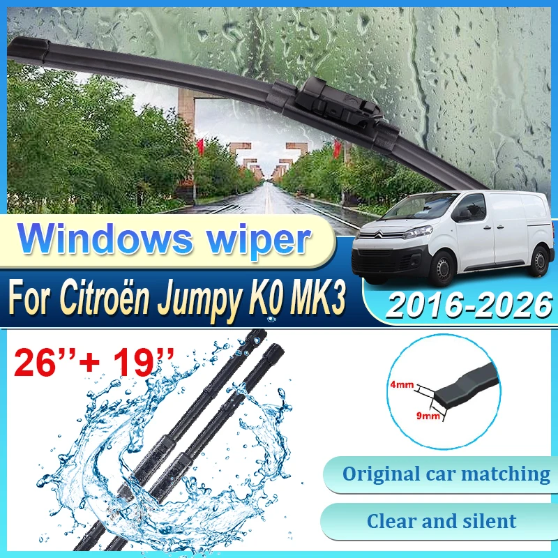 

Аксессуары для Citroen Jumpy K0 2019, рассылка MK3 2016-2026, лезвия передних дворников автомобиля, прочные шумоподавляющие щетки для ветрового стекла