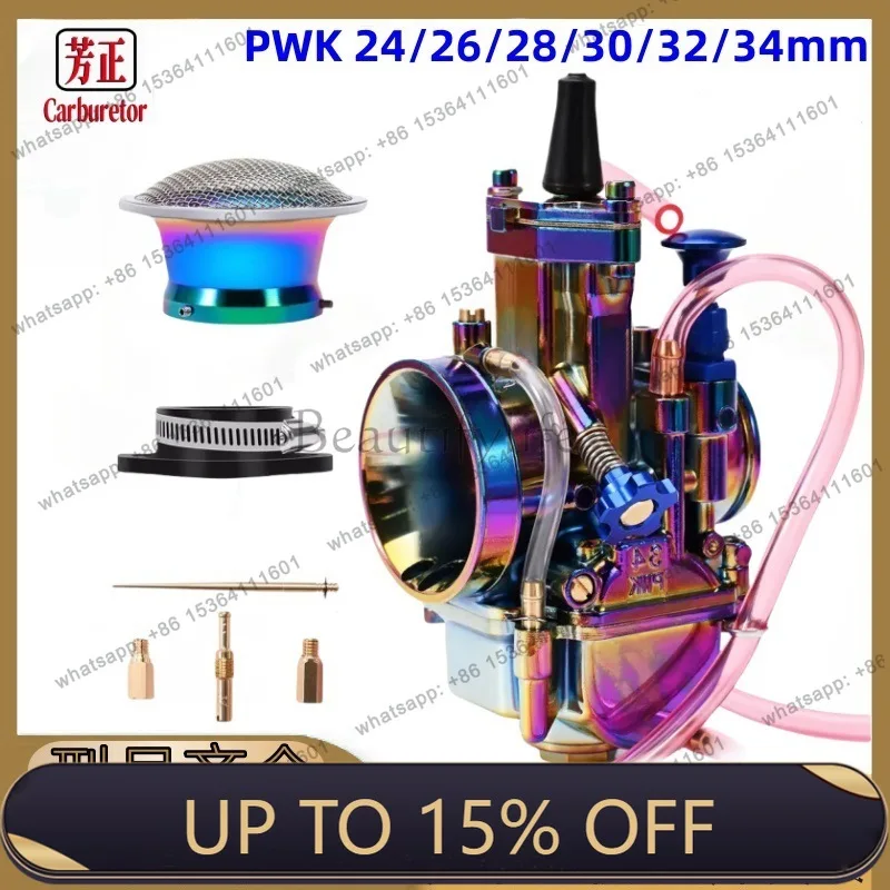 LS Universal Motorcycle Color Carburetor PWK34mm for 200-350cc Engine Air Filter Interface