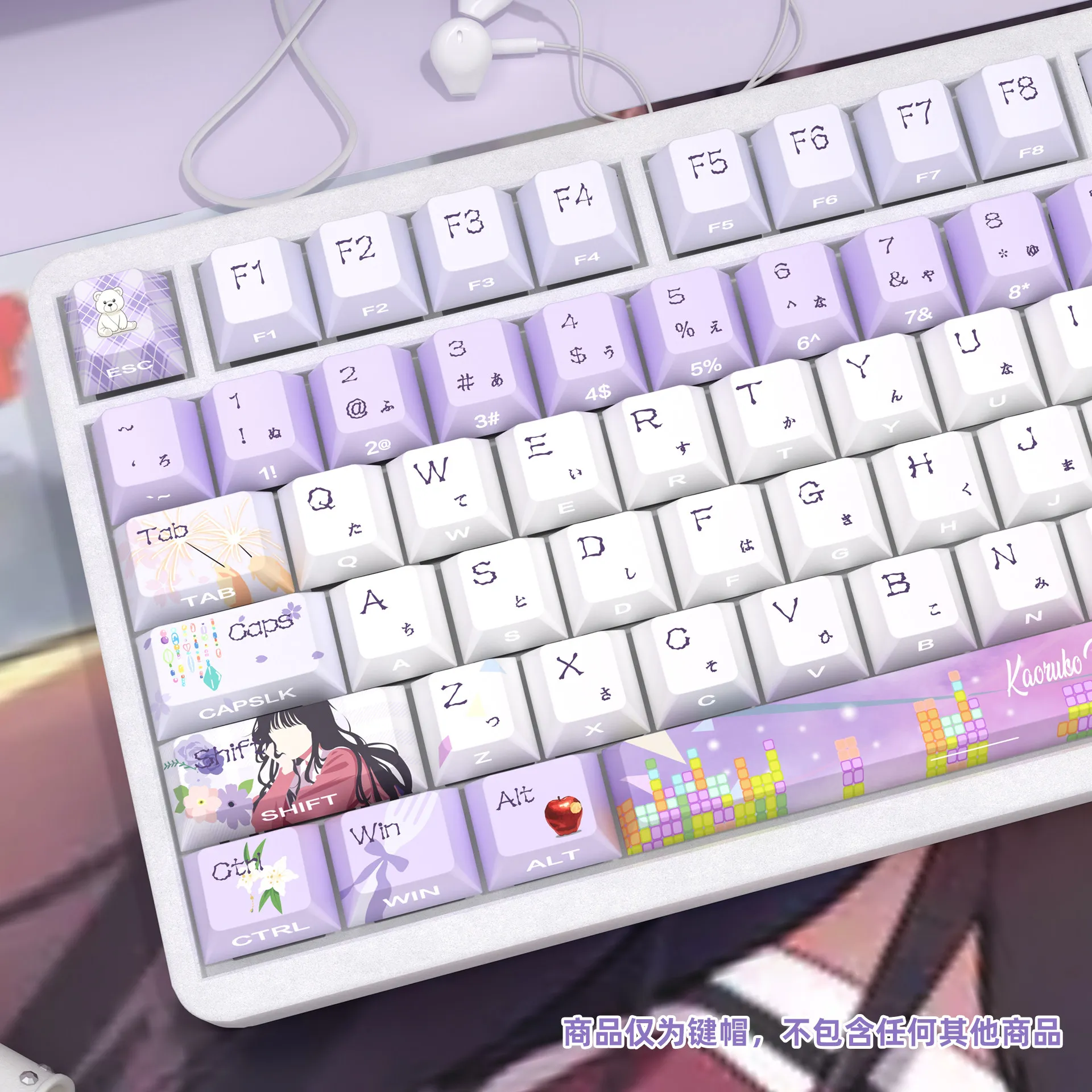 Waguri Kaoruko Keycaps 120 + Keys Cherry Side Engraving PBT Dye-Sub Anime Key Cap for ANSI 60/68/75/87/89/96/98/100/104/108