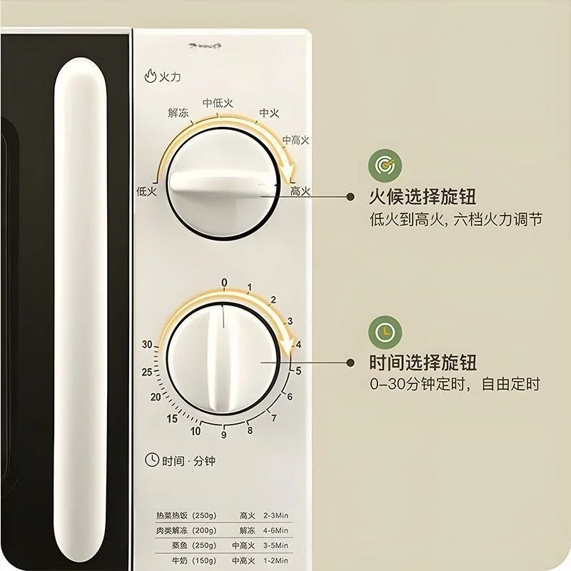 Microwave oven household model turntable uniform speed heat easy to operate easy to clean knob type suitable for all ages