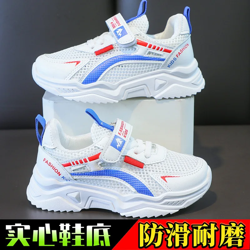 Fashionable Children's Casual Shoes for Boys and Girls Dad Shoes Student Outdoor Sports Shoes Kids Breathable Mesh Non-slip