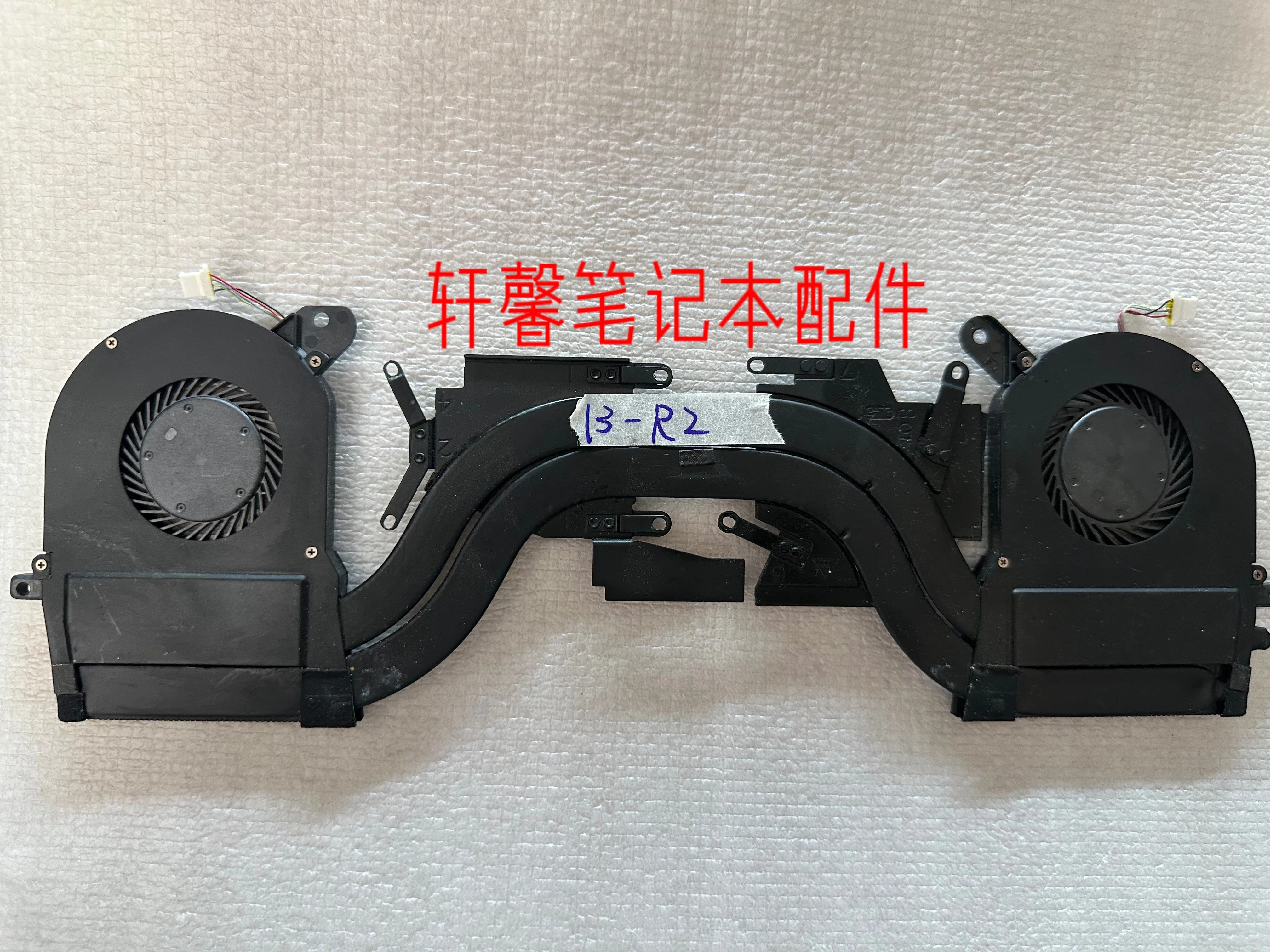 

Для модернизации вентилятора Alien 13R2, радиатора, температурной пластины охлаждения AT1FU001FC0 CN-002W2T