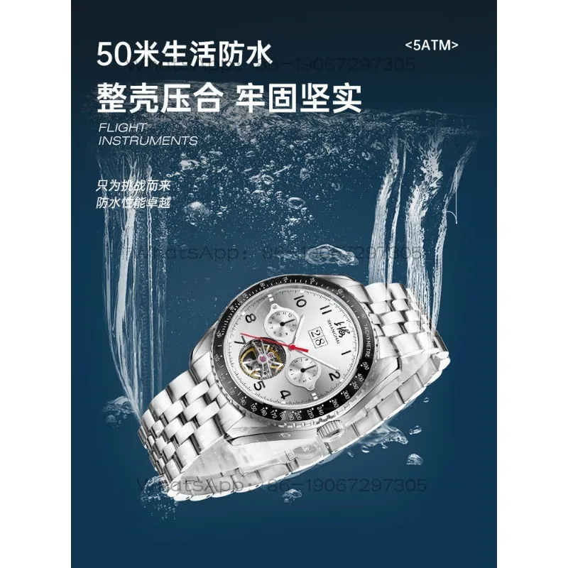 Time Island Watch 1 Store Shanghai Digital Disc Automatic Mechanical Watch Calendar Week Calendar