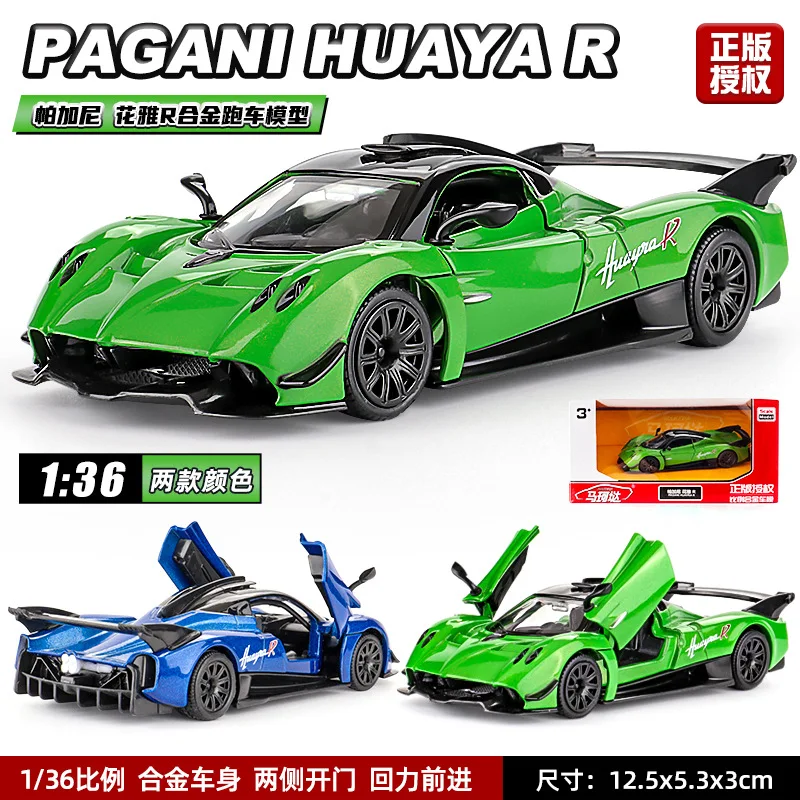 

1:36 Pagani Flower Ya Fengshen Sports Car Model Toy Car Gift Hot Alloy Ornament
