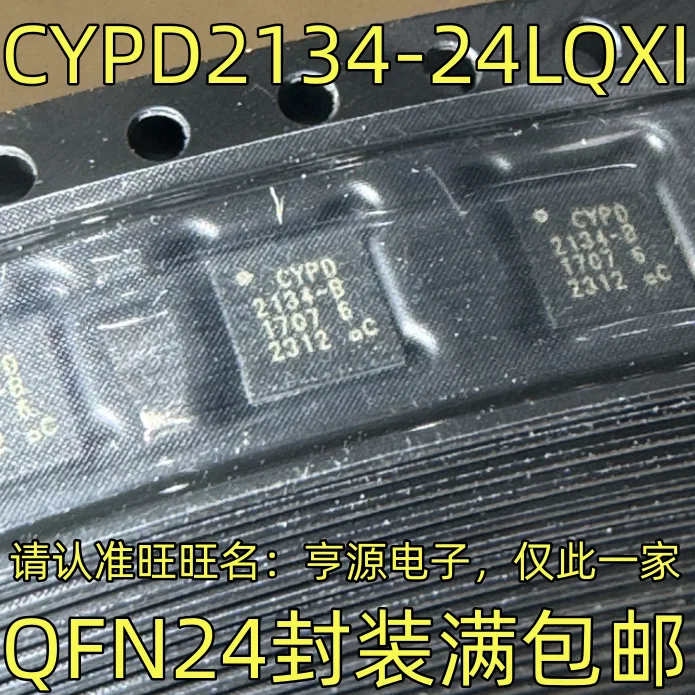 5 pièces 100% nouvelle famille d'origine CYPD2134-24LQXI QFN24 Tech IC