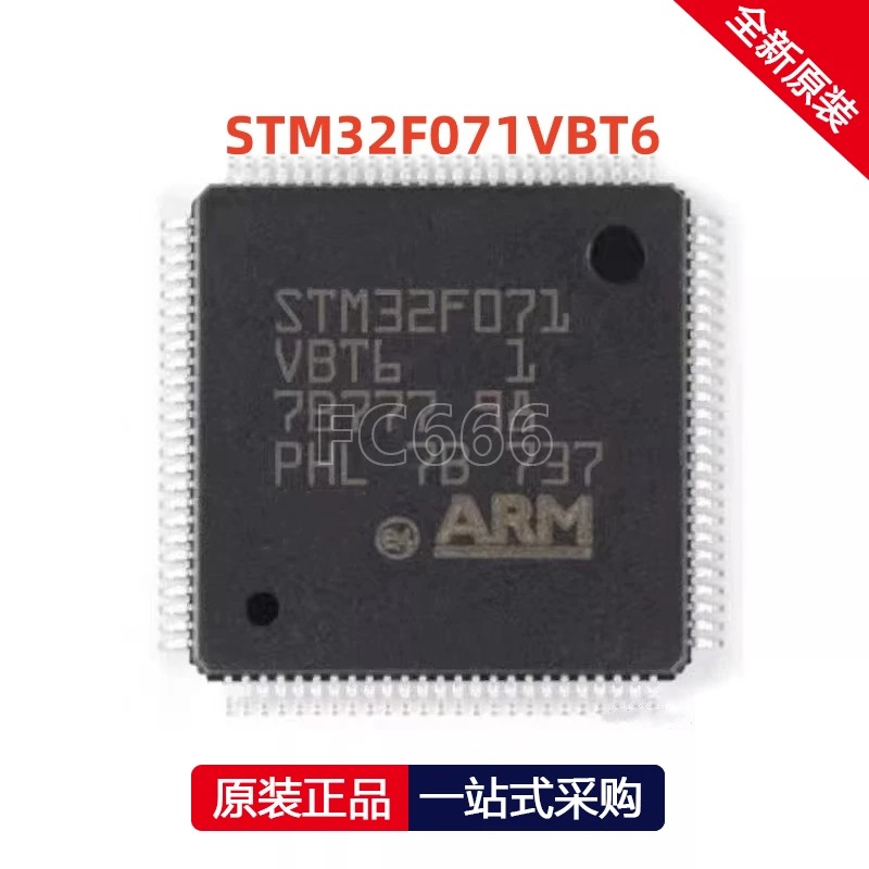 1PCS STM32F071VBT6 LQFP-100 ARM microcontroller - MCU chip