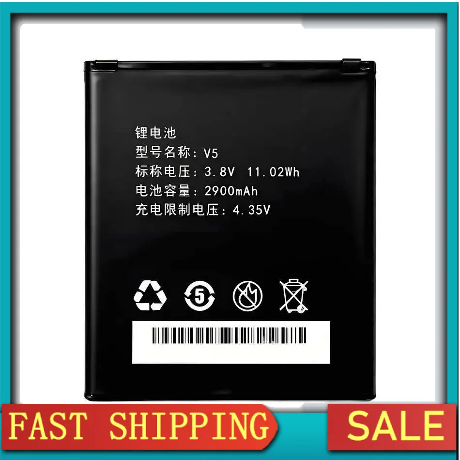 

Long-Lasting Performance 2900Mah Mobile Phone Battery For Vetas V5