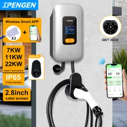 IPENGEN EV 충전소 GBT 22KW 32A 3상 전기 자동차 차량용 충전기 7KW 11KW EVSE Wallbox APP 제어 5m 케이블 길이
