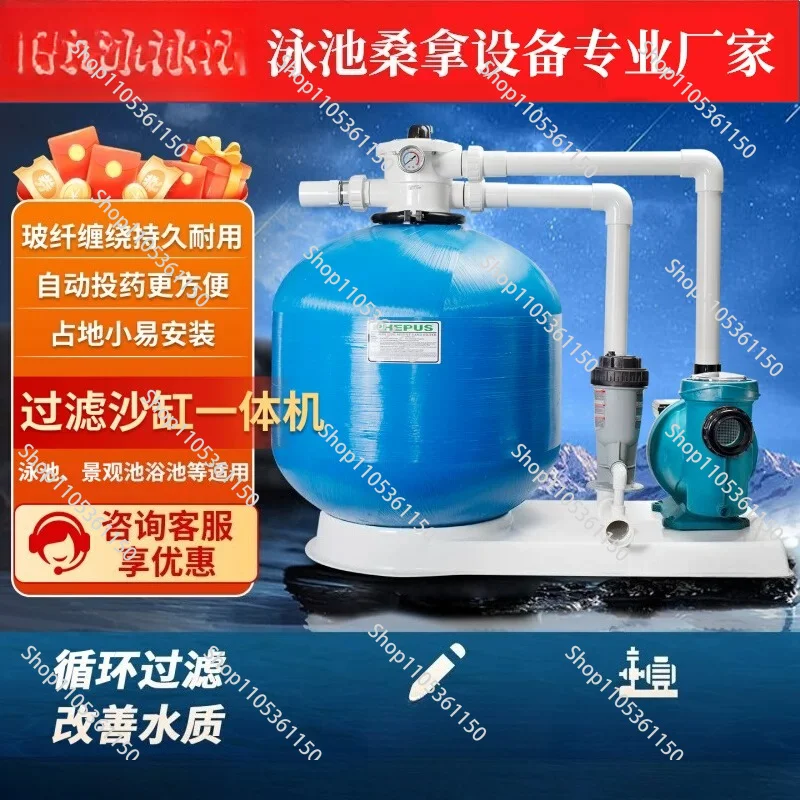 

Swimming Pool Equipment Sand Tank Filter Quartz Sand Tank Homestay Bath Hot Spring Water Circulation Filtration System