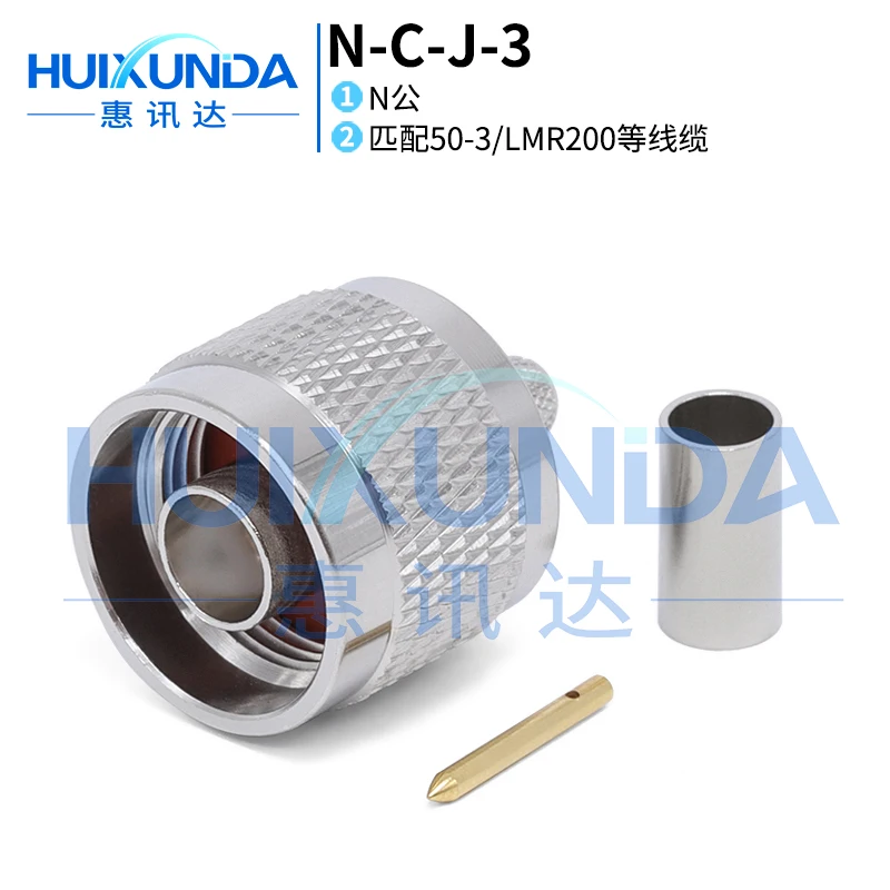 N-C-J-3 N male crimp 50-3/LMR195/200 cable N-C-J5 RF connector L16-J5