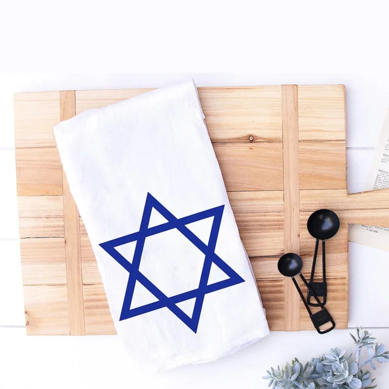 Star of David kitchen towel Jewish judaica Shabbat Shalom Hanukkah Purim Passover Pesach Shavuot dinner home Decoration Gift